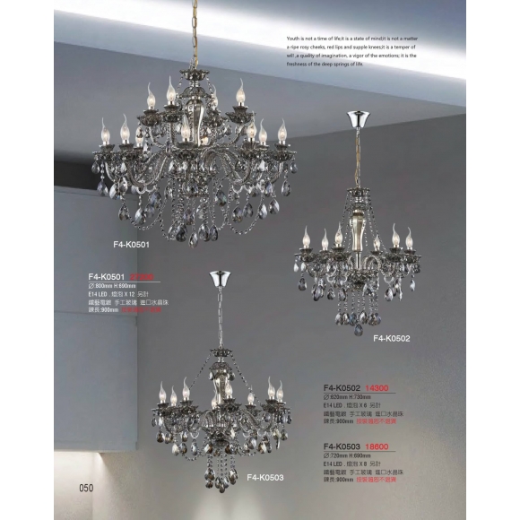 【F4-K】華麗水晶吊燈  F4-K0501  F4-K0502 F4-K0503 美術燈具